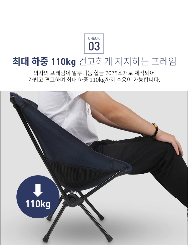 camping_chair_09_142721.jpg camping_chair_09_142721.jpg
