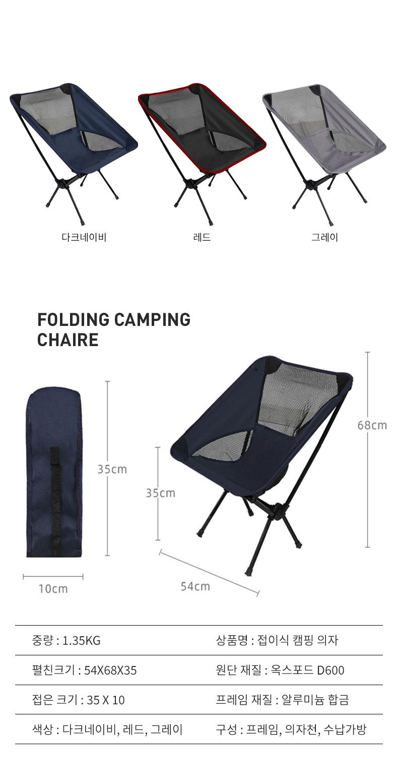 camping_chair_15_142752.jpg camping_chair_15_142752.jpg