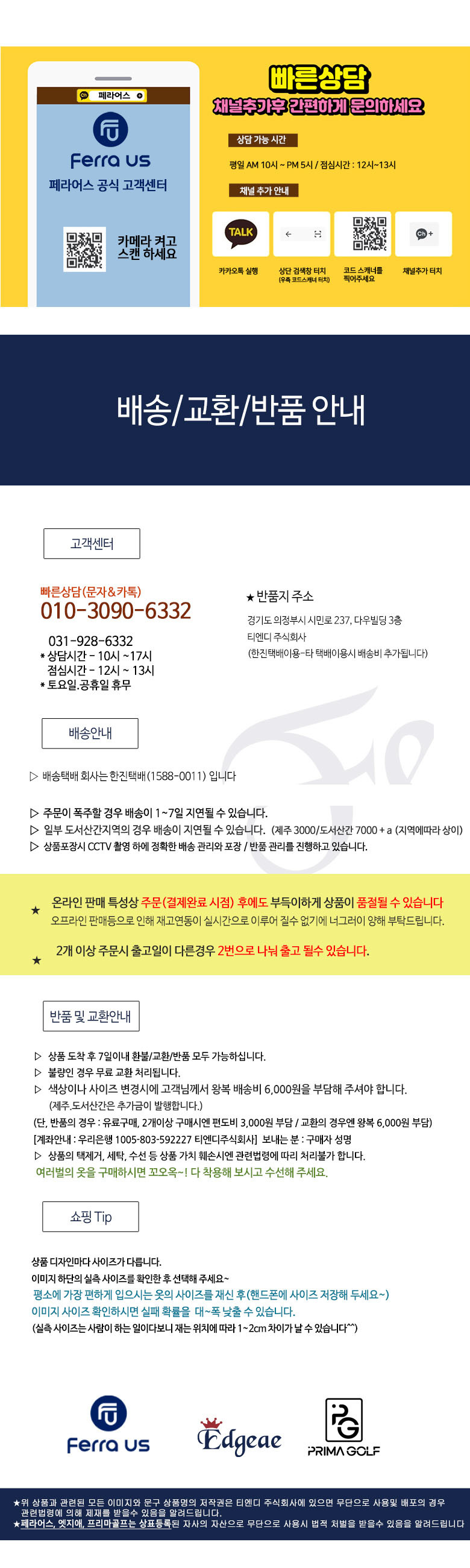 backtitle_tnd_20170516.jpg
