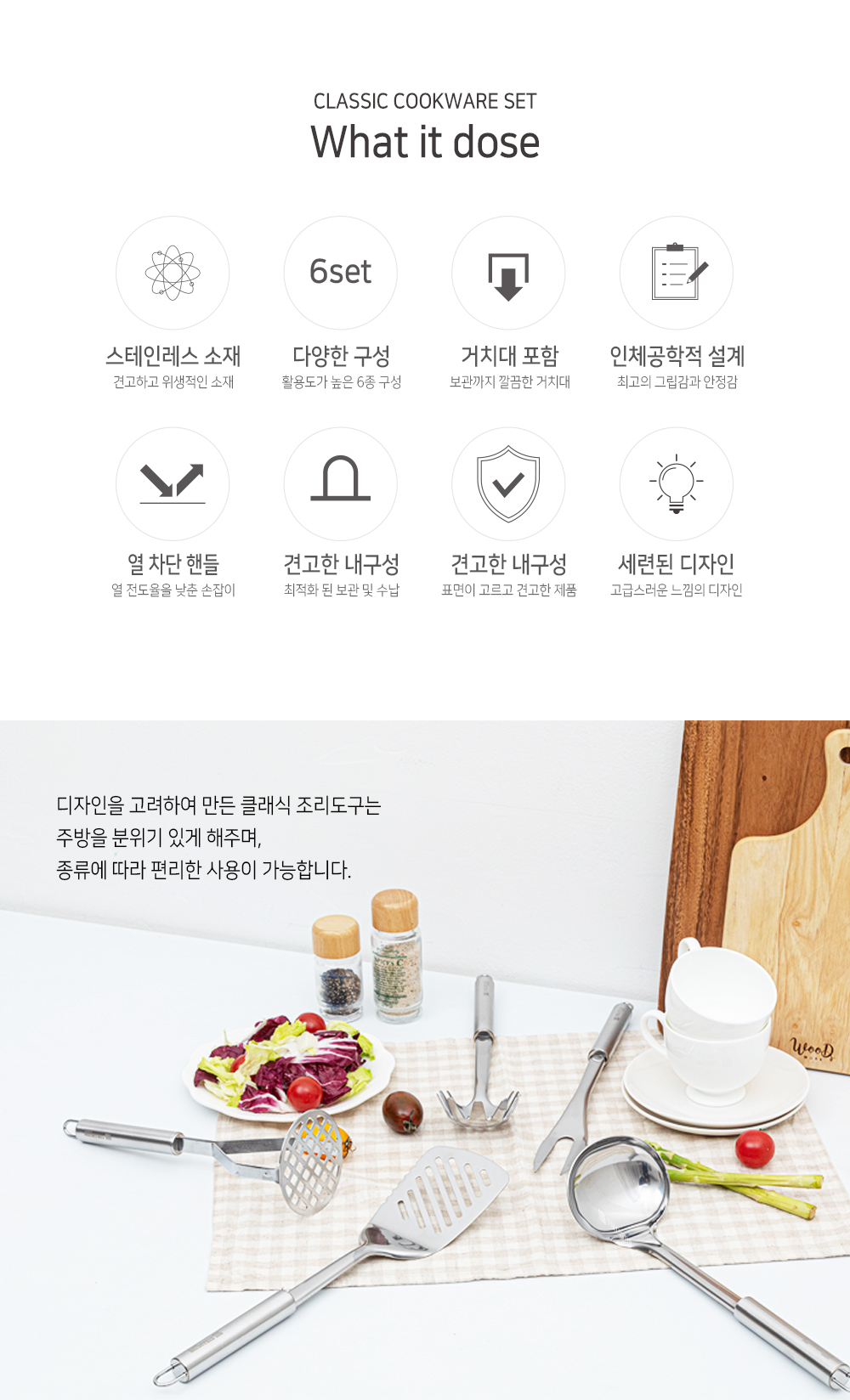 classic-cookware_2_102836.jpg classic-cookware_2_102836.jpg