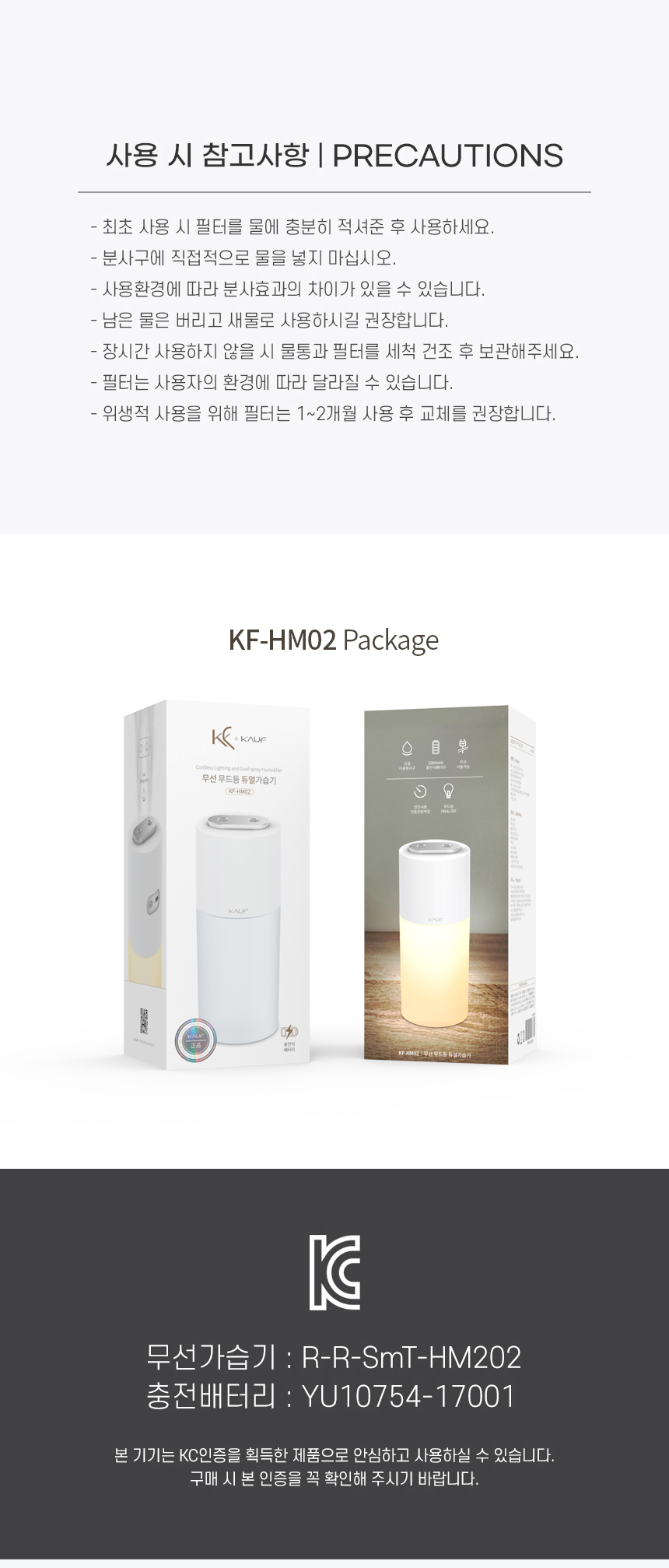 KF-HM02_15.jpg