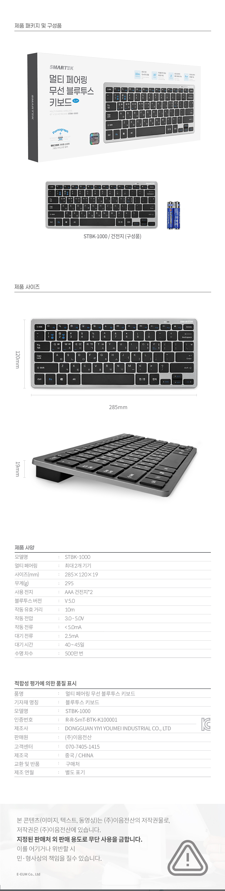 STBK-1000_06.jpg