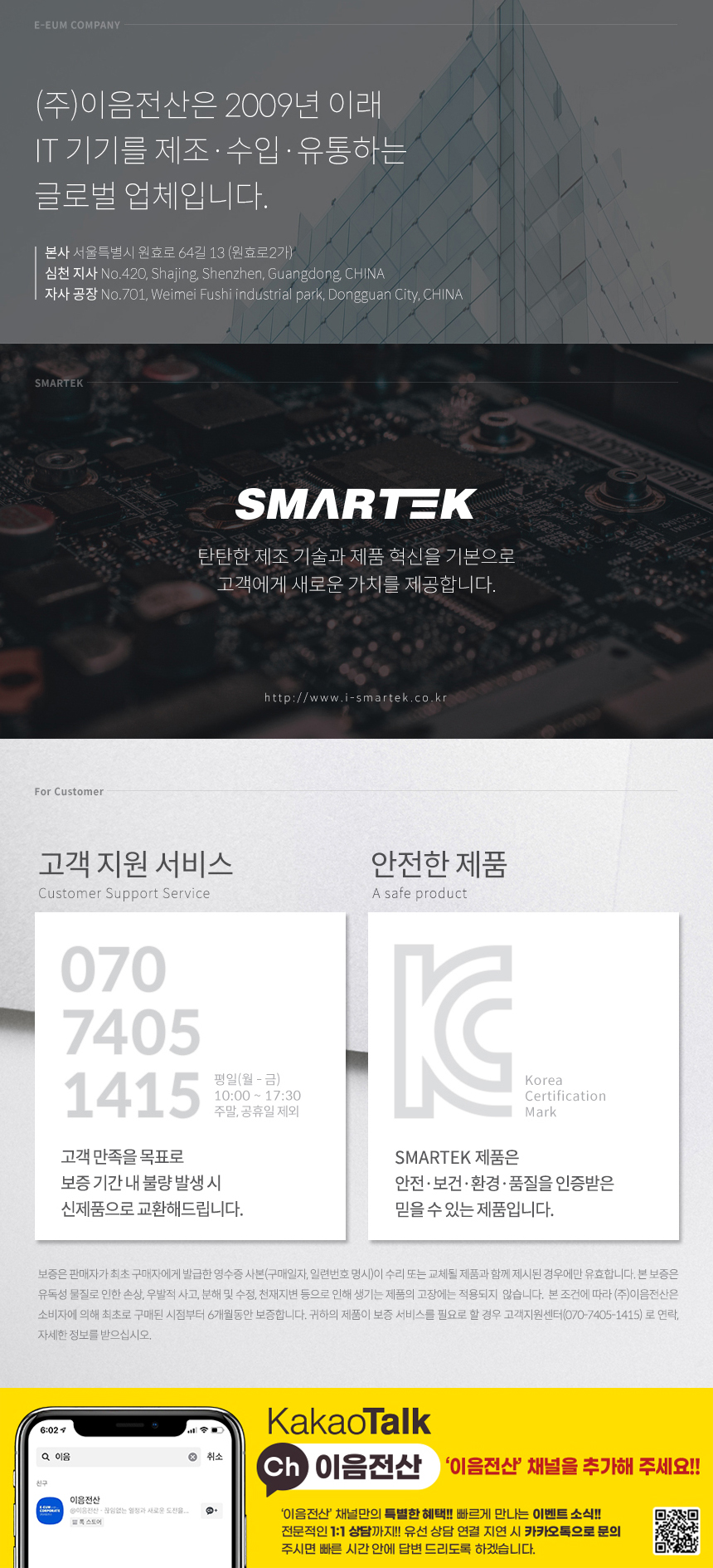 STBK-1000_07.jpg