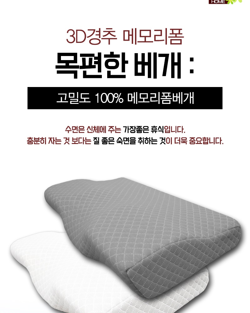 memory_pillow_003_162955.jpg memory_pillow_003_162955.jpg