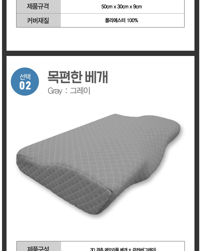 memory_pillow_021_163015.jpg memory_pillow_021_163015.jpg