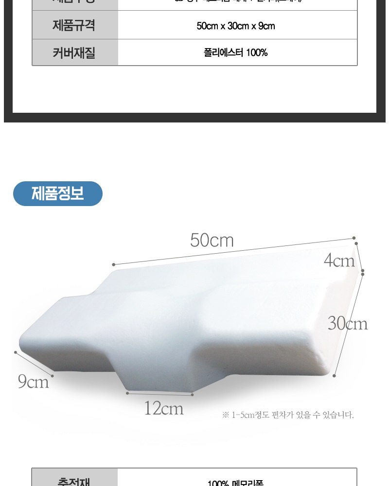 memory_pillow_022_163015.jpg memory_pillow_022_163015.jpg
