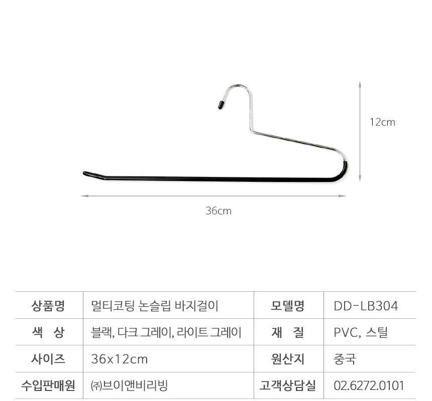 dd-lb304_info_143808.jpg dd-lb304_info_143808.jpg