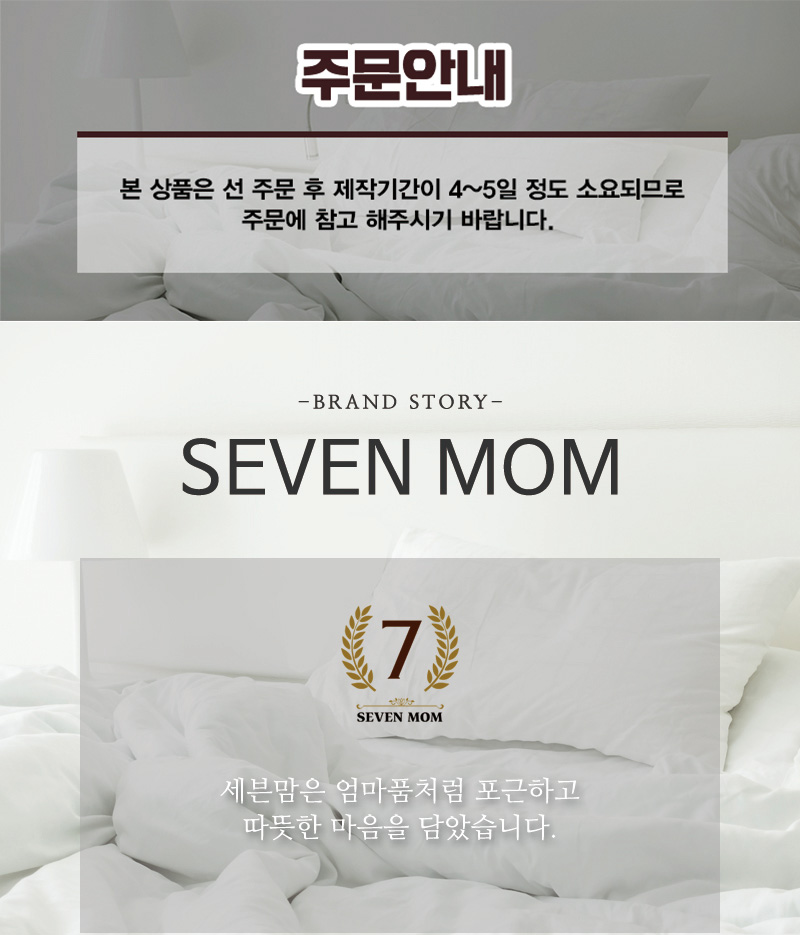 sevenmomallergy6t_000_113154.jpg sevenmomallergy6t_000_113154.jpg