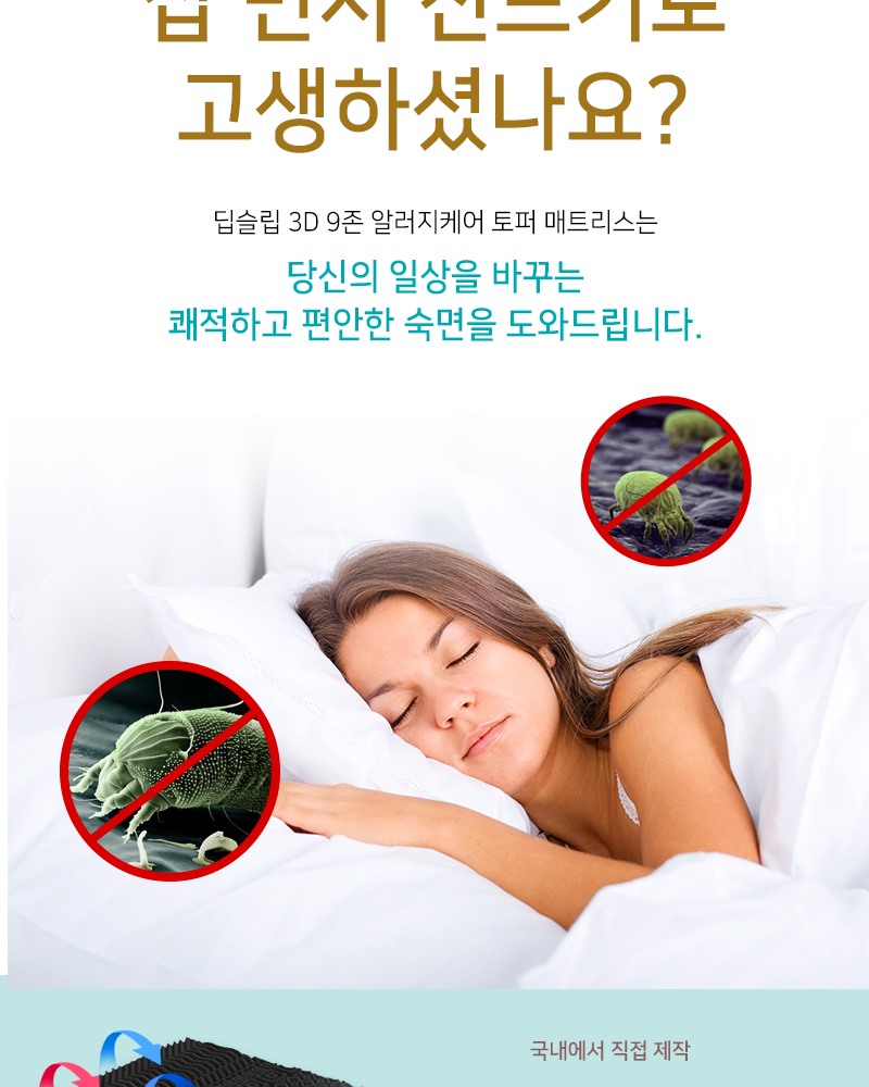 sevenmomallergy6t_002_113155.jpg sevenmomallergy6t_002_113155.jpg