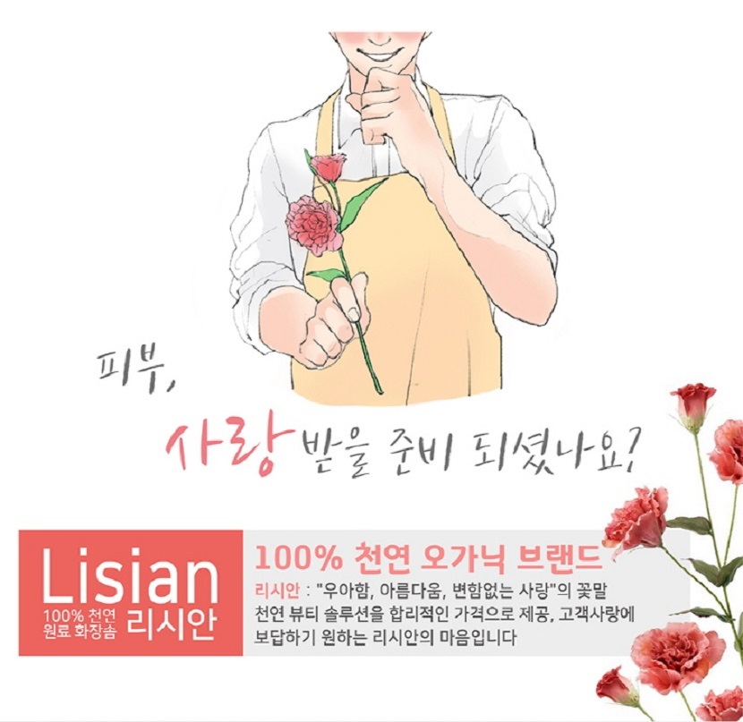 lotteon_organic04_2_172411.jpg lotteon_organic04_2_172411.jpg
