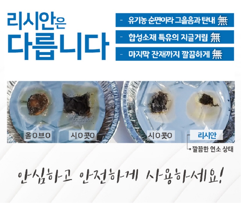 lotteon_organic11_172415.jpg lotteon_organic11_172415.jpg