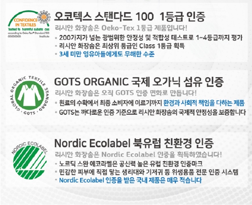 lotteon_organic12_2_172417.jpg lotteon_organic12_2_172417.jpg