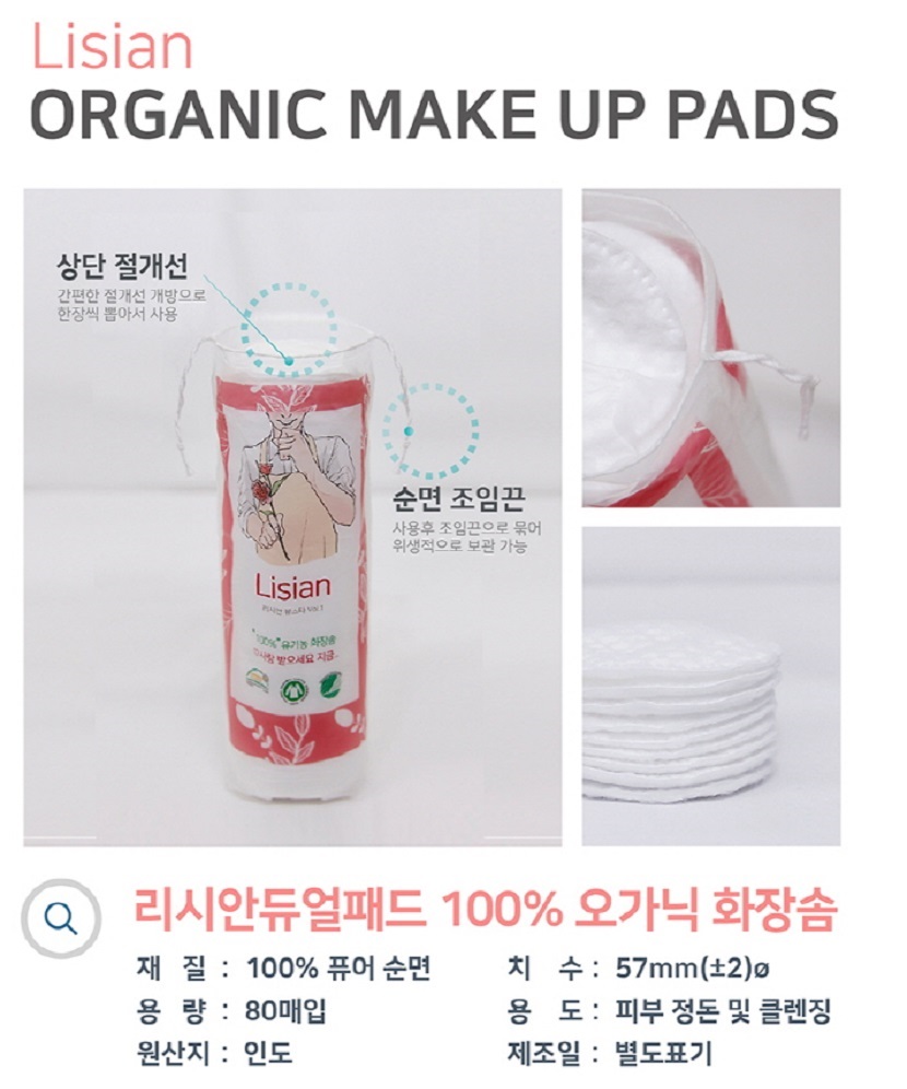 lotteon_organic21_1_172444.jpg lotteon_organic21_1_172444.jpg