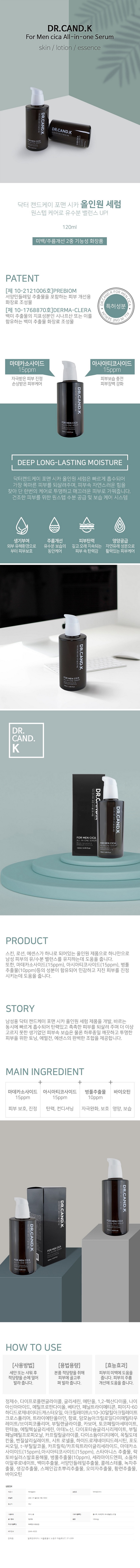 dr.cand_detail_830_223043.jpg dr.cand_detail_830_223043.jpg