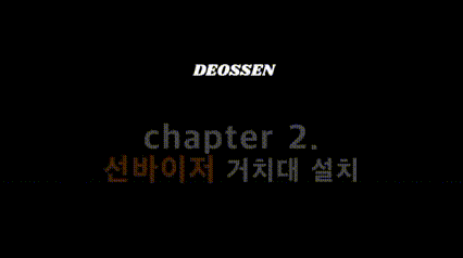 더쎈 차량용 원터치 스마트폰 거치대(상세페이지-02).gif