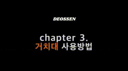 더쎈 차량용 원터치 스마트폰 거치대(상세페이지-03).gif