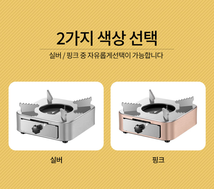 더쎈 캠핑 차박 가정 휴대용 고체연료 버너(상세페이지)09.jpg