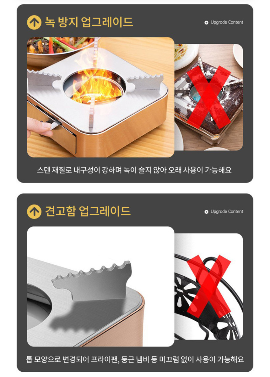 더쎈 캠핑 차박 가정 휴대용 고체연료 버너(상세페이지)06.jpg