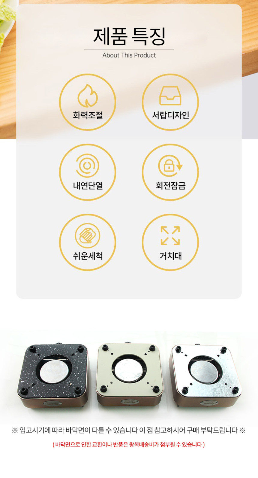 더쎈 캠핑 차박 가정 휴대용 고체연료 버너(상세페이지)03.jpg