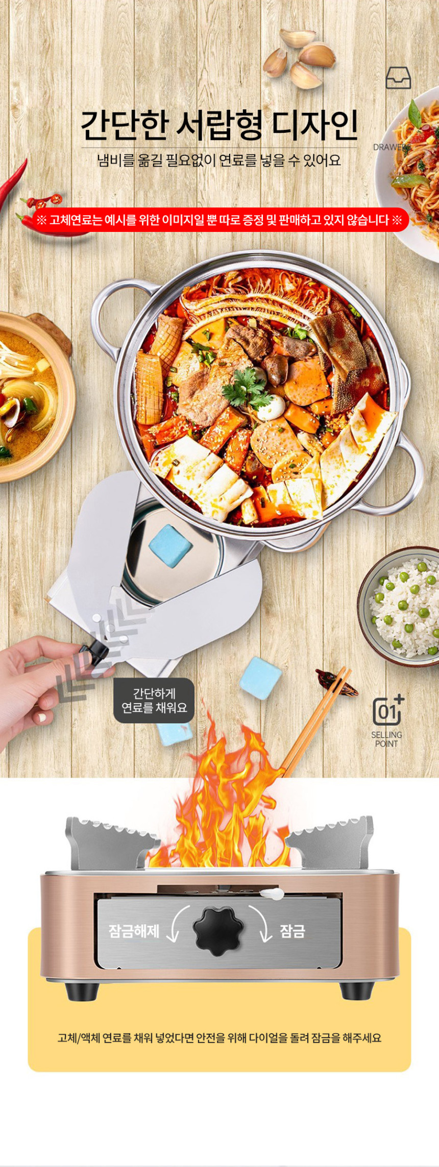 더쎈 캠핑 차박 가정 휴대용 고체연료 버너(상세페이지)11.jpg