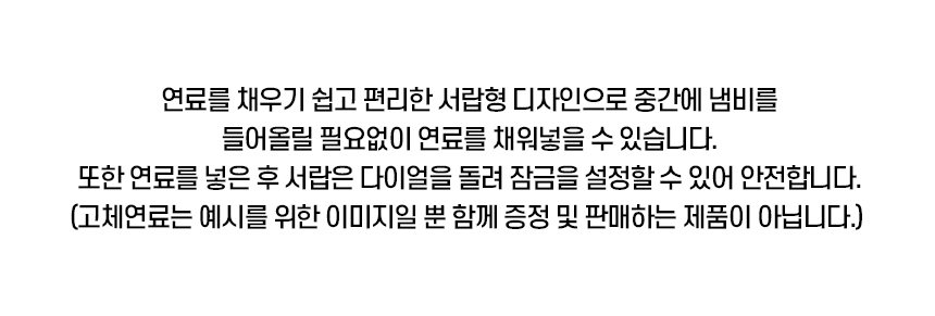 더쎈 캠핑 차박 가정 휴대용 고체연료 버너(상세페이지)12.jpg