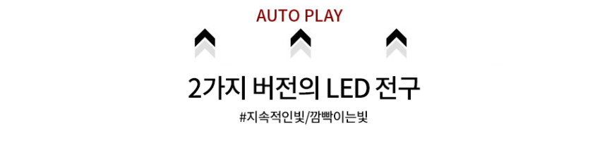 더 빛나는 미니 크리스마스 트리 전구 장식 풀세트 50cm(상세페이지)03.jpg