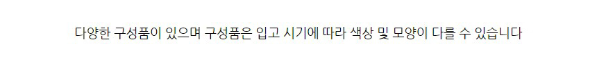 더 빛나는 미니 크리스마스 트리 전구 장식 풀세트 50cm(상세페이지)11.jpg
