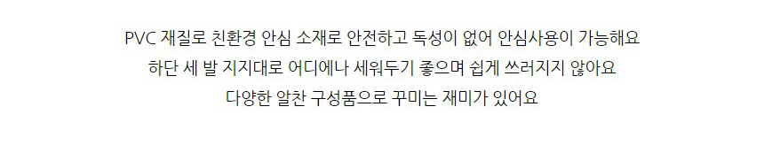 더 빛나는 미니 크리스마스 트리 전구 장식 풀세트 50cm(상세페이지)09.jpg