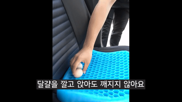 더쎈 통풍 벌집 아이스 쿨 방석(상세페이지)02.gif