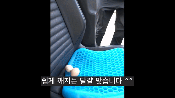 더쎈 통풍 벌집 아이스 쿨 방석(상세페이지)03.gif