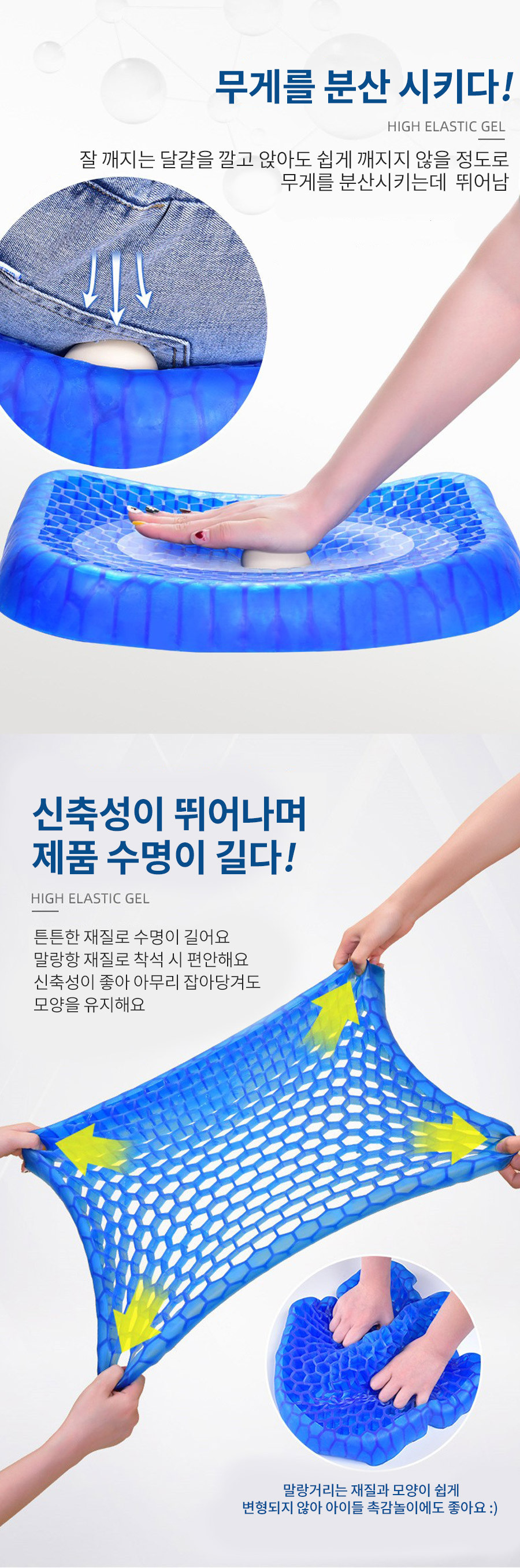 더쎈 통풍 벌집 아이스 쿨 방석(상세페이지)06.jpg