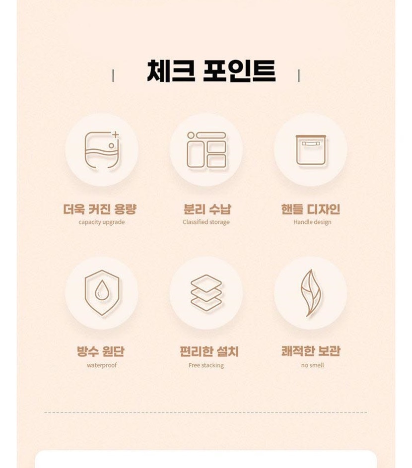 자유생활 칸칸이 접이식 의류 정리함_003.jpg