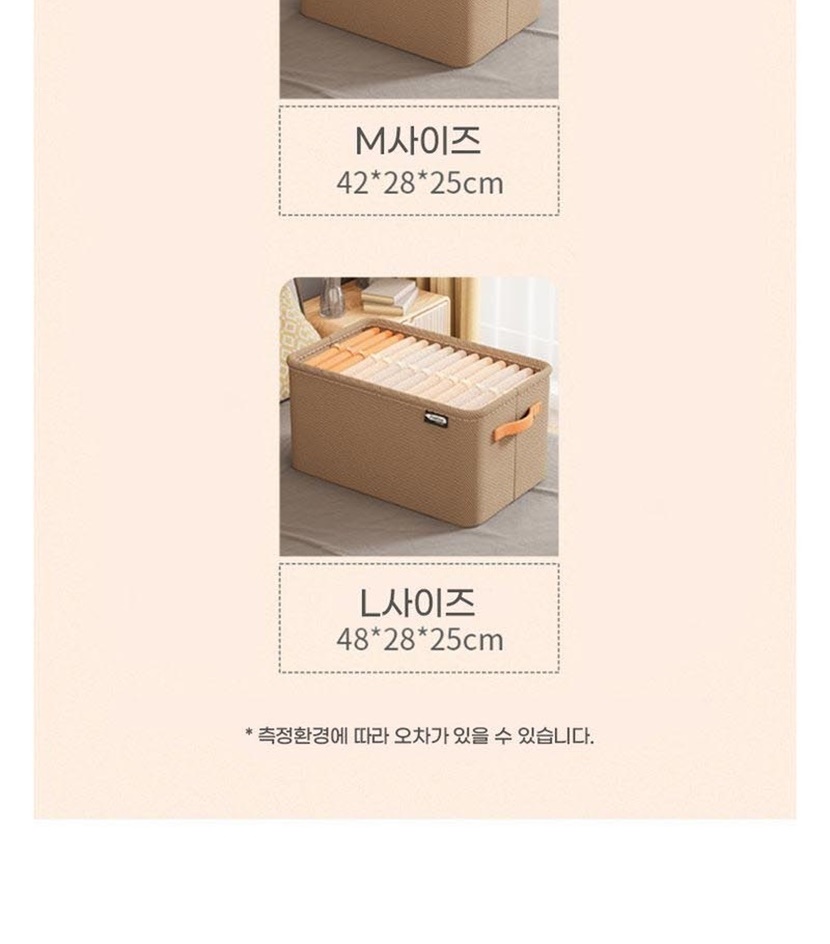 자유생활 칸칸이 접이식 의류 정리함_012.jpg