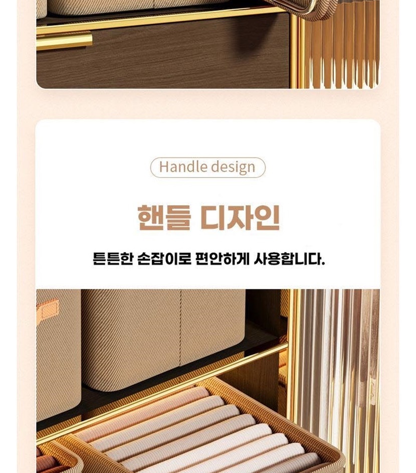자유생활 칸칸이 접이식 의류 정리함_009.jpg