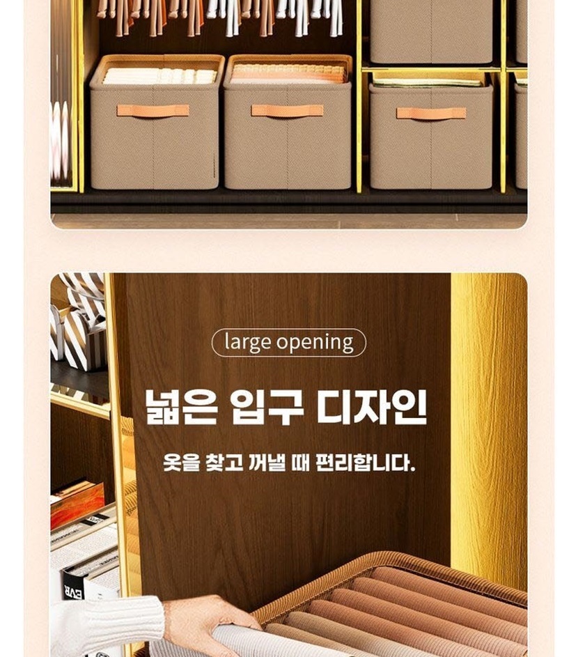 자유생활 칸칸이 접이식 의류 정리함_005.jpg
