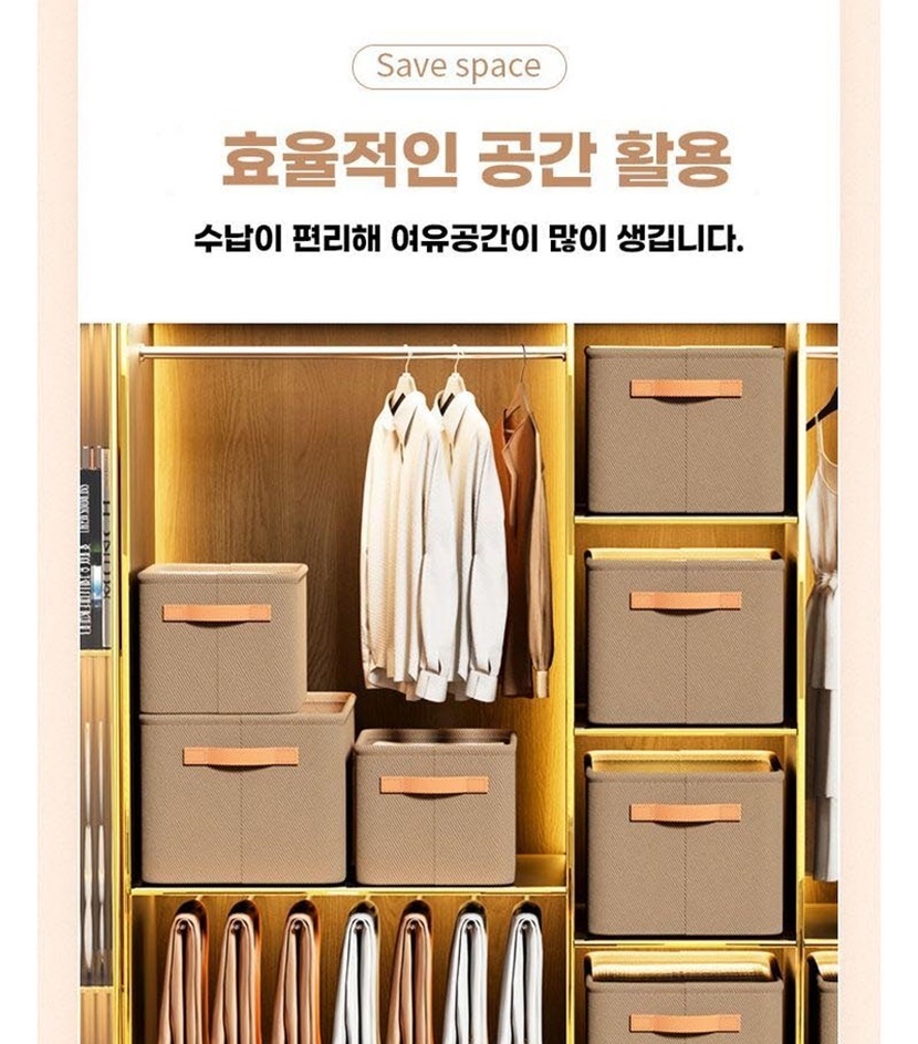 자유생활 칸칸이 접이식 의류 정리함_004.jpg