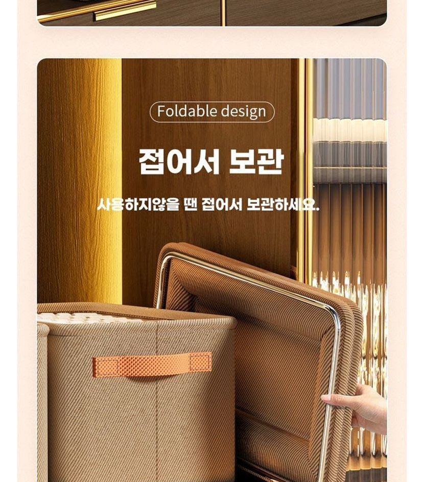 자유생활 칸칸이 접이식 의류 정리함_008.jpg