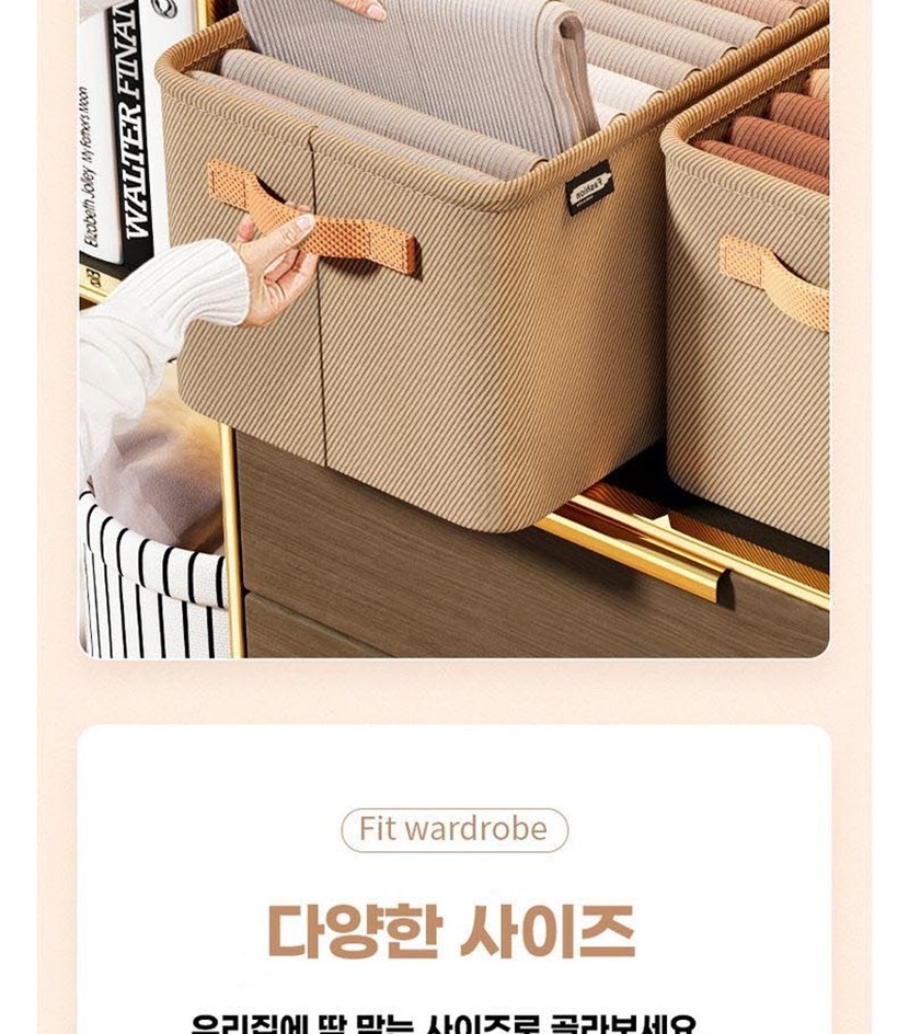 자유생활 칸칸이 접이식 의류 정리함_006.jpg