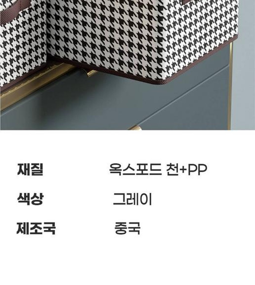 자유생활 칸칸이 의류 정리함_013.jpg
