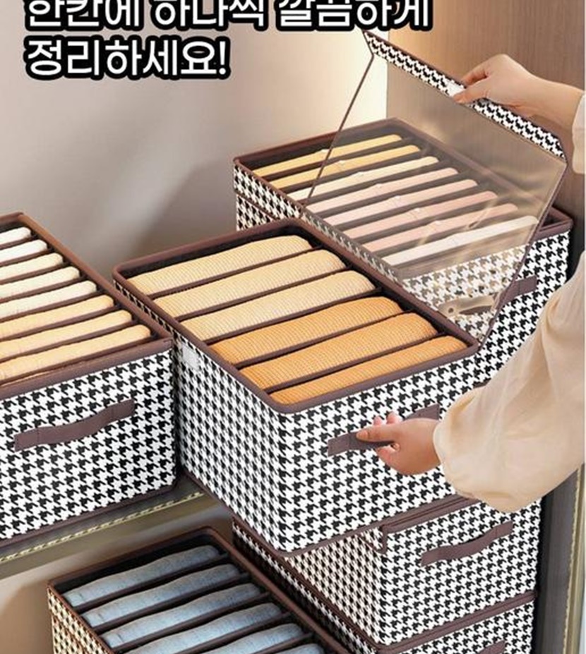 자유생활 칸칸이 의류 정리함_004.jpg
