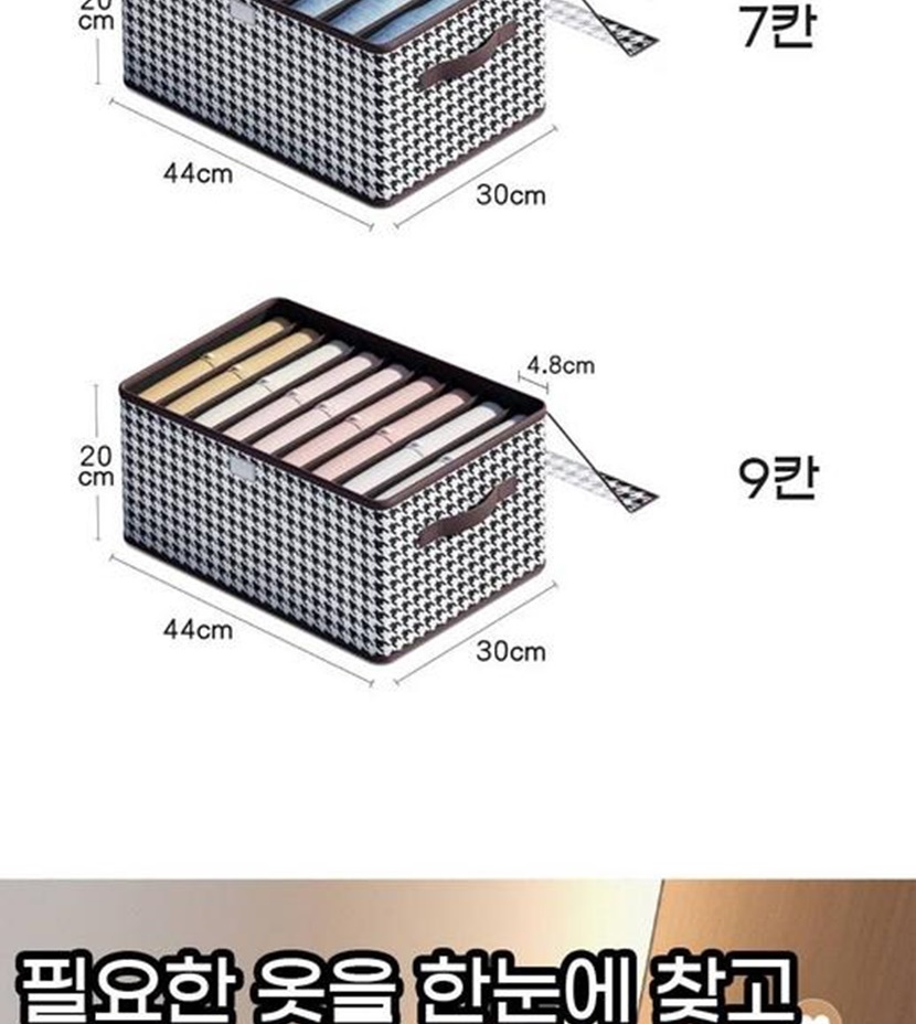 자유생활 칸칸이 의류 정리함_006.jpg