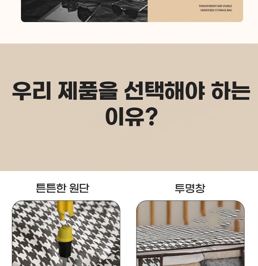 자유생활 언더베드 수납정리함 대표_005.jpg