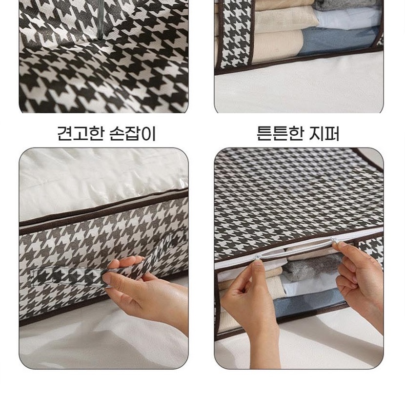자유생활 언더베드 수납정리함 대표_006.jpg