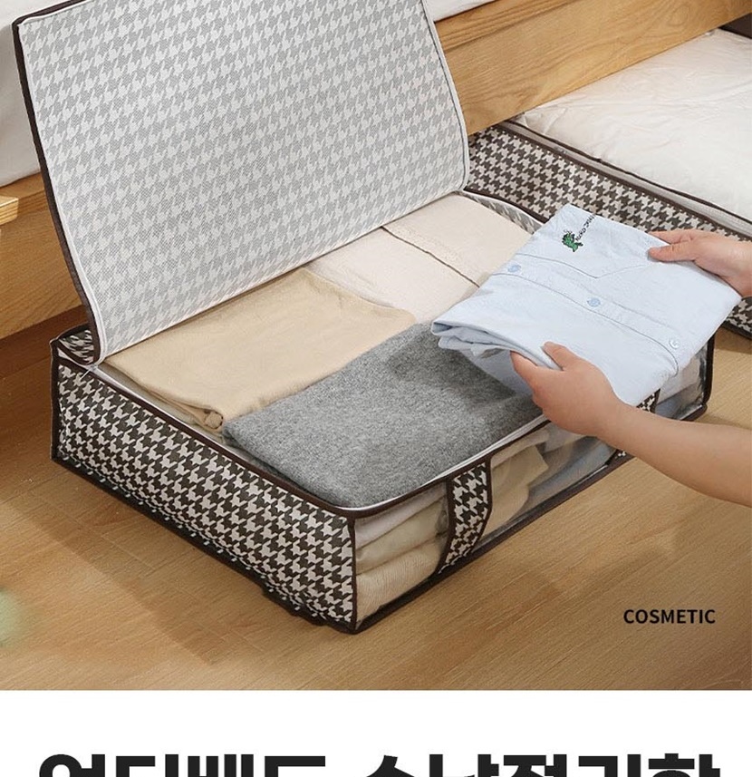 자유생활 언더베드 수납정리함 대표_002.jpg