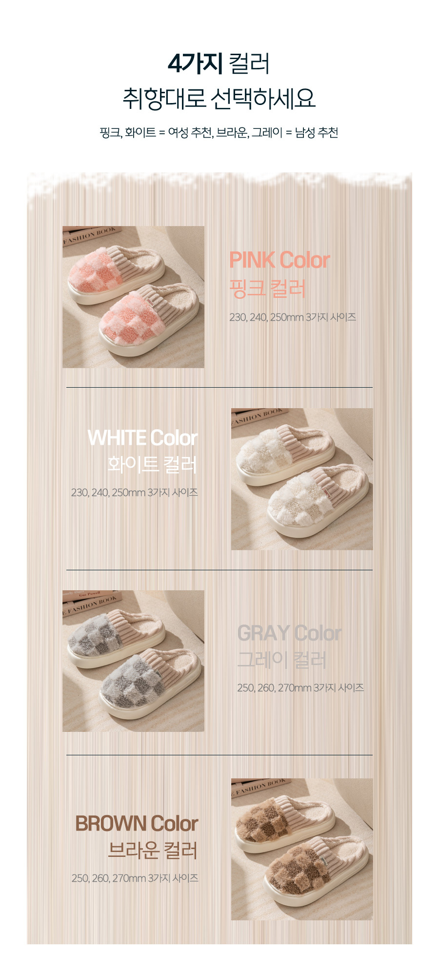 푹신 포근 보온 털 실내화 겨울 여성 남자 방한 슬리퍼(상세페이지)06.jpg