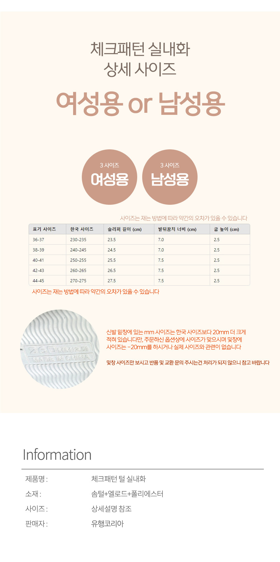 푹신 포근 보온 털 실내화 겨울 여성 남자 방한 슬리퍼(상세페이지)09.jpg