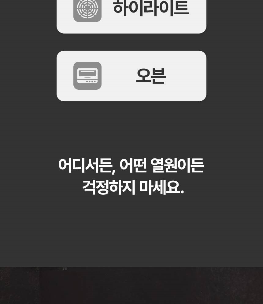 1_메인헤더-vert_007.jpg