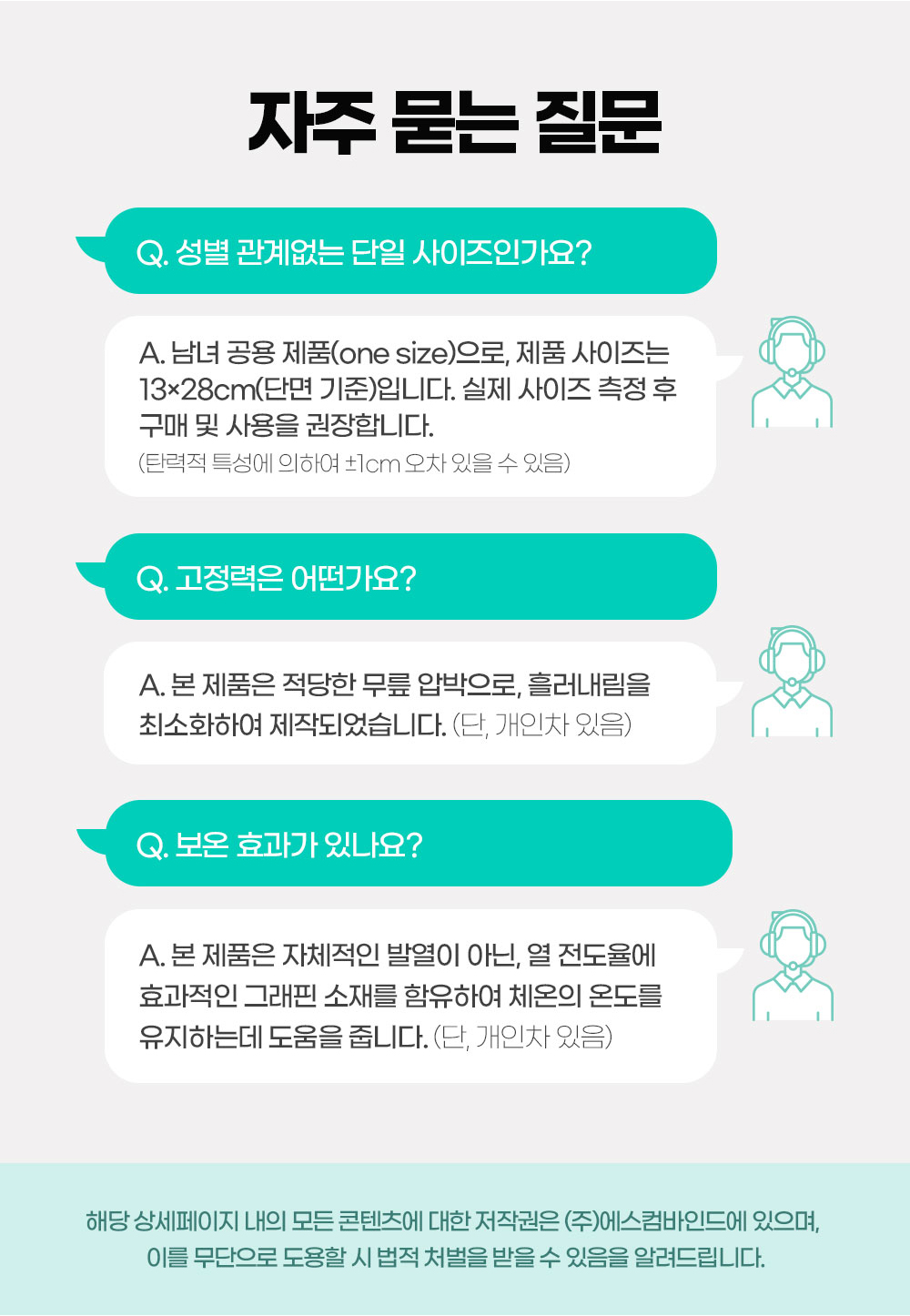 상세페이지_08.jpg