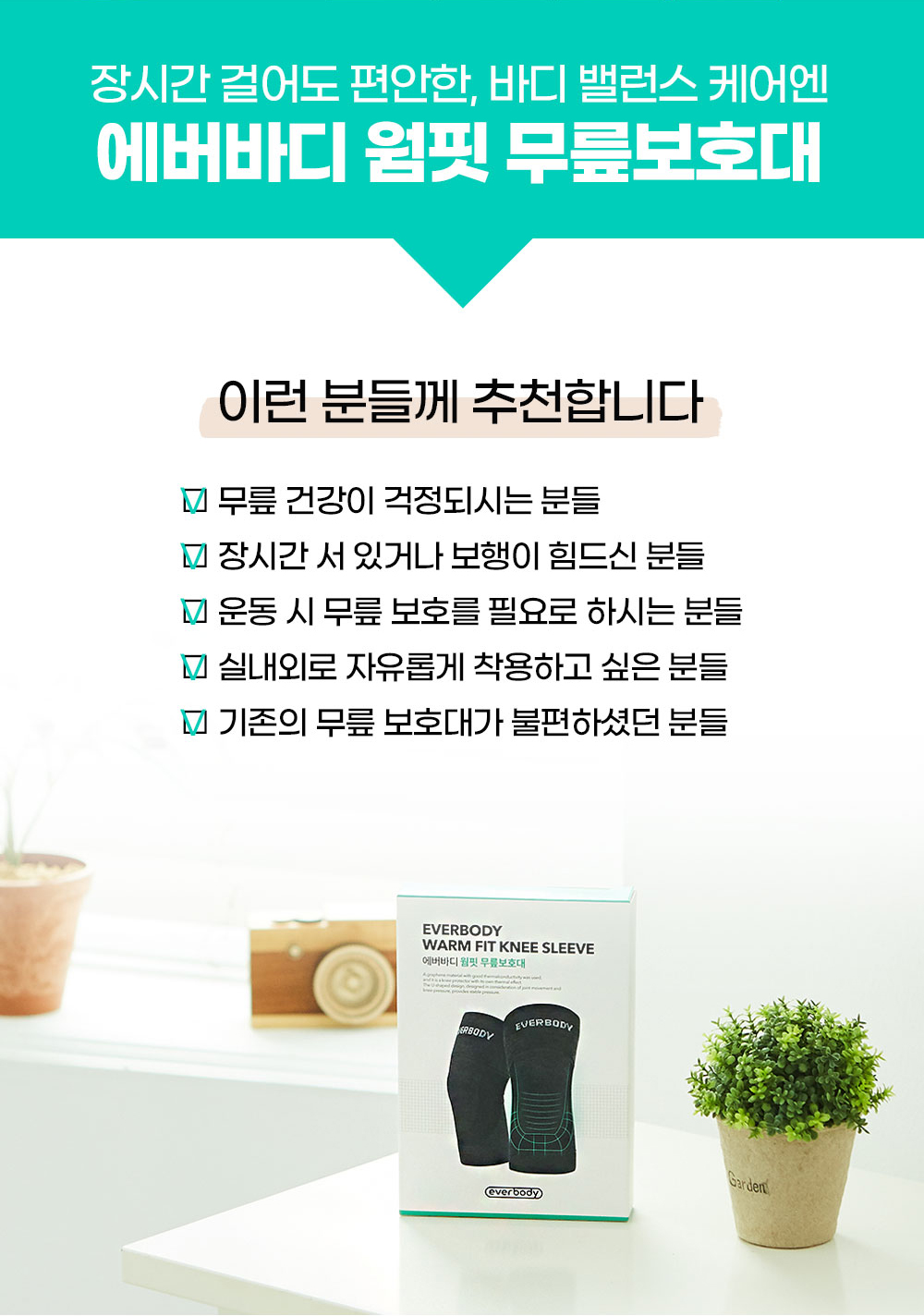 상세페이지_02.jpg