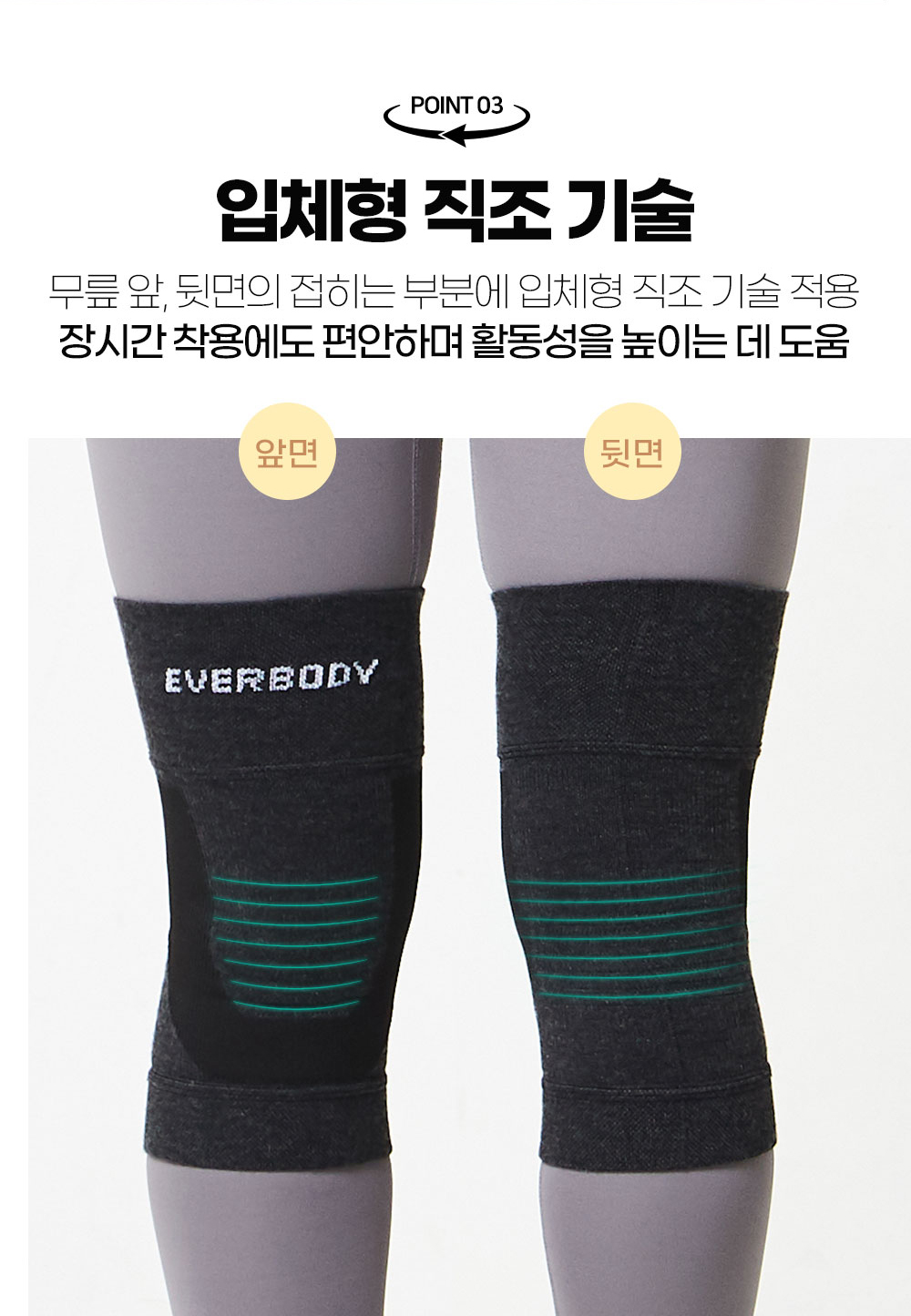 상세페이지_05.jpg